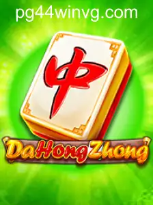 DaHongZhong
